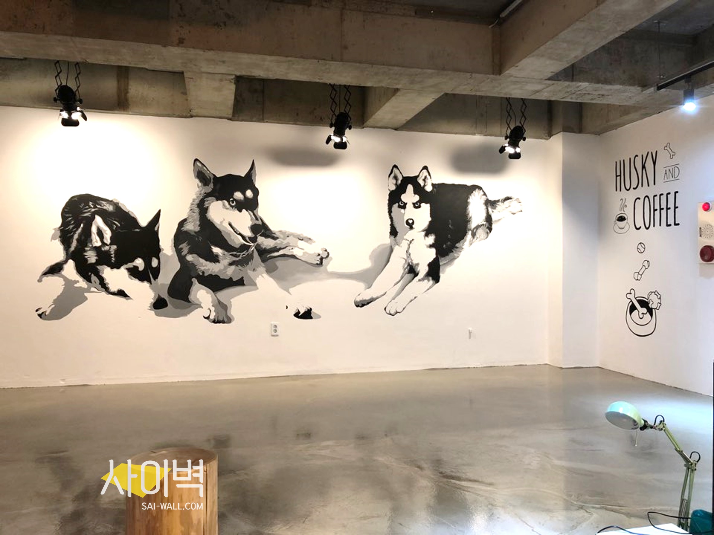 카페 허스키 인테리어 벽화 시공 사진 1